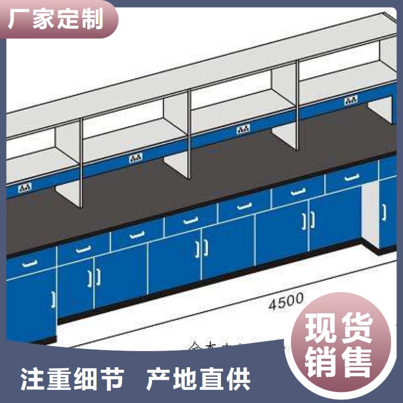 实验台发货快直供厂家