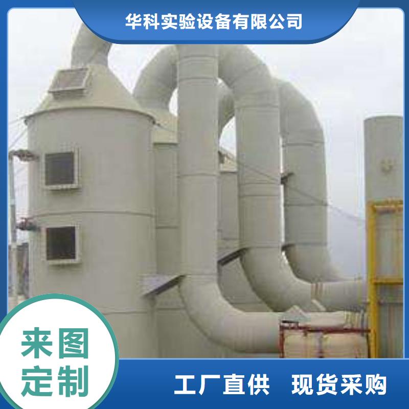 pp风淋塔_pp实验台重信誉厂家