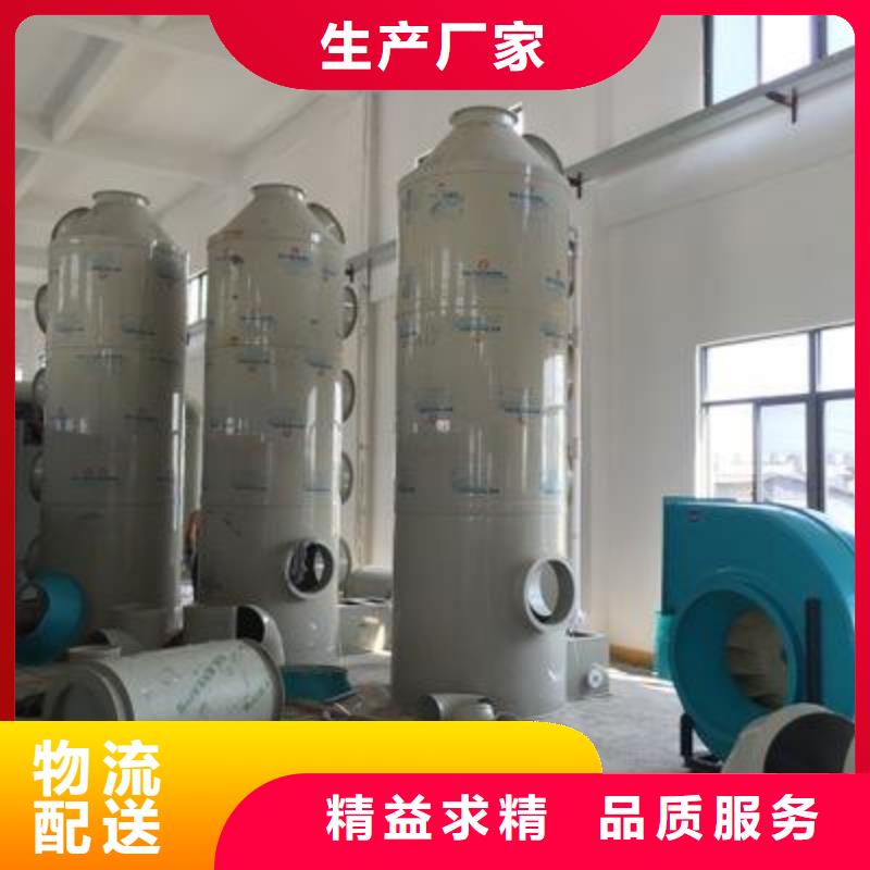 【pp风淋塔】-pp风机常年供应-市场覆盖|荔城|秀屿|泉州|福州|龙岩|三明|厦门-企广云
