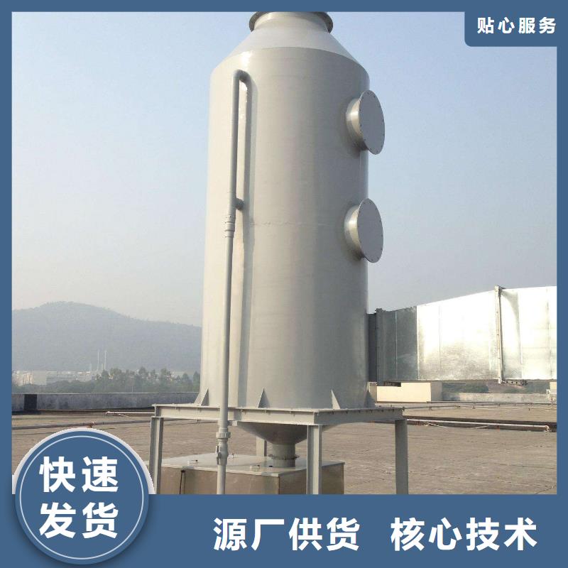 pp风淋塔,pp通风柜当地厂家值得信赖