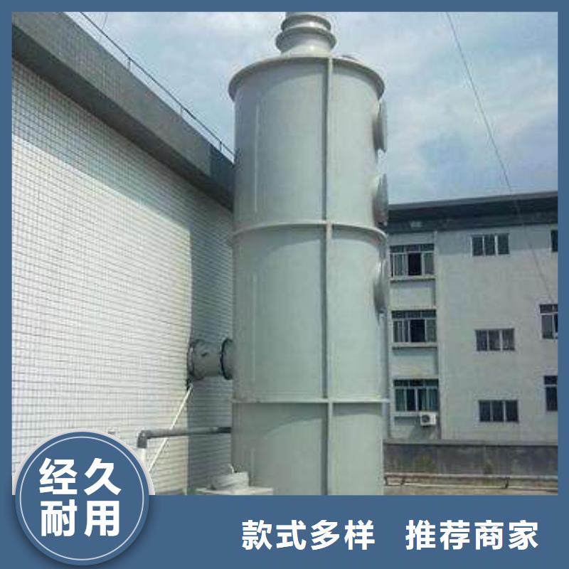 pp风淋塔通风系统好产品价格低