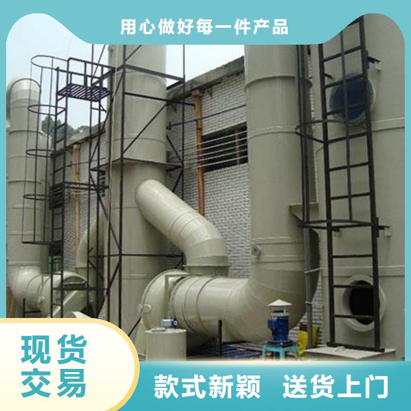 pp风淋塔【pp实验台】拥有多家成功案例
