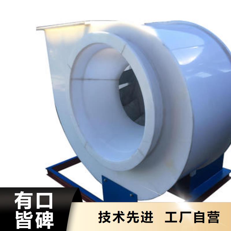 pp風機pp通風柜質(zhì)量牢靠