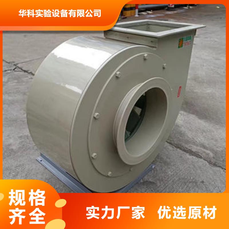 pp風機pp通風柜質量牢靠