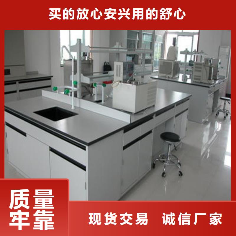 pp實(shí)驗(yàn)臺化驗(yàn)室操作臺訂制批發(fā)