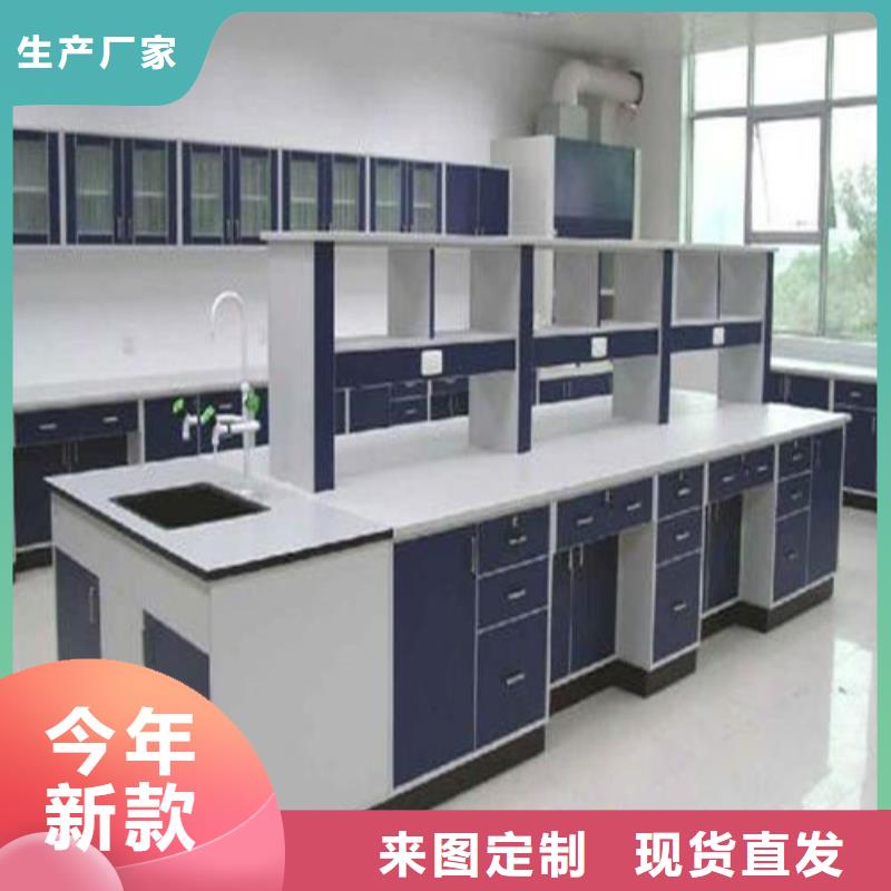 pp實驗臺實驗臺高品質現貨銷售