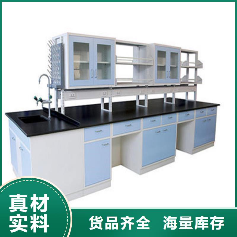 pp實(shí)驗(yàn)臺化驗(yàn)室操作臺訂制批發(fā)