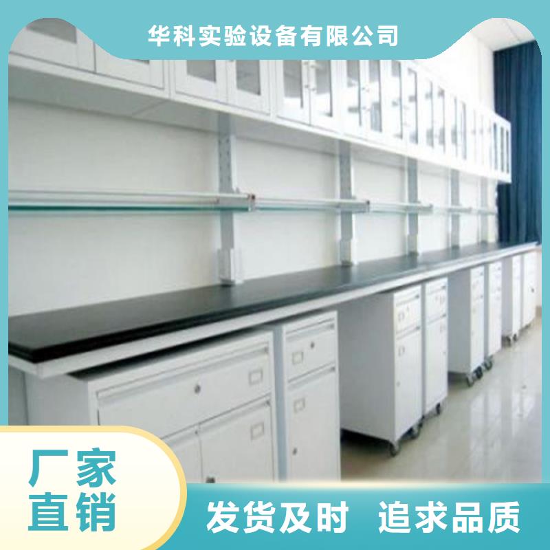 pp實(shí)驗(yàn)臺化驗(yàn)室操作臺訂制批發(fā)