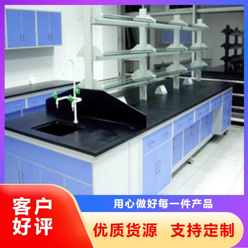 pp實驗臺化驗室操作臺一手價格