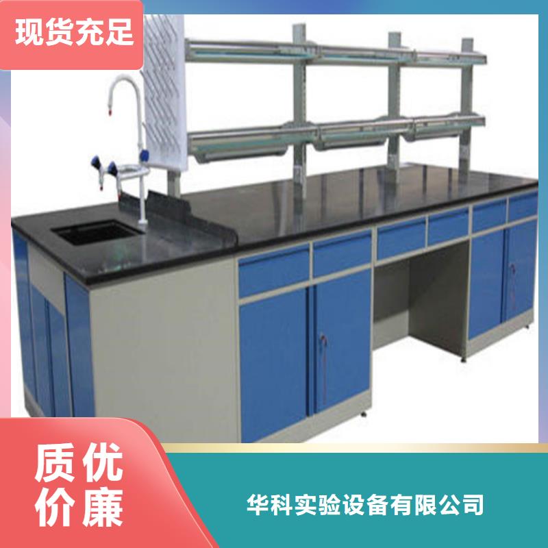 pp实验台通风柜质量层层把关