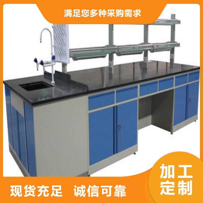 pp實驗臺實驗室工作臺廠家新品