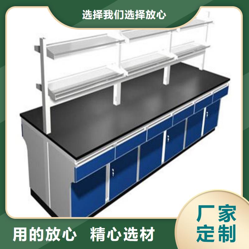 pp實驗臺化驗室操作臺一手價格