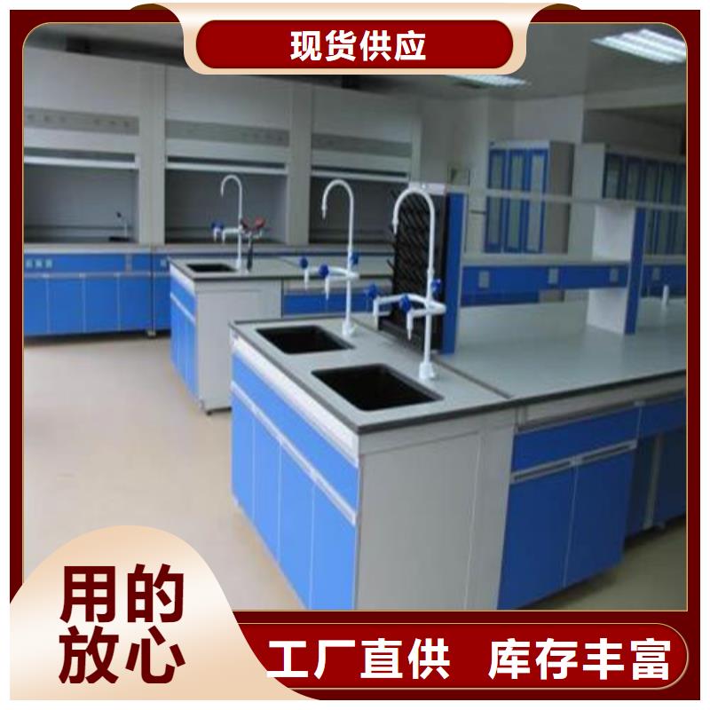 pp實驗臺實驗室工作臺廠家新品