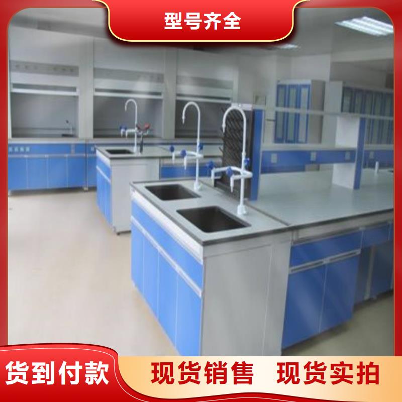pp實(shí)驗(yàn)臺化驗(yàn)室操作臺訂制批發(fā)