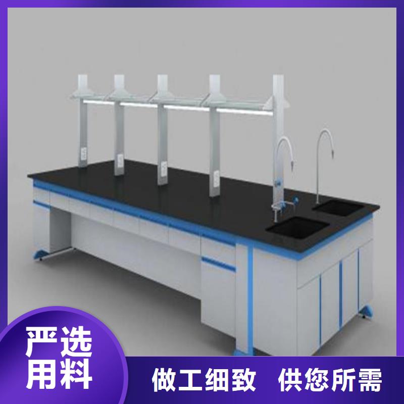 pp實驗臺化驗室操作臺一手價格