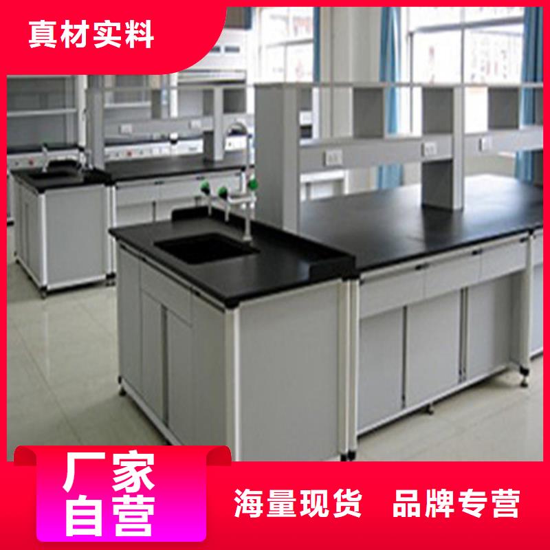 pp實驗臺實驗室工作臺廠家新品