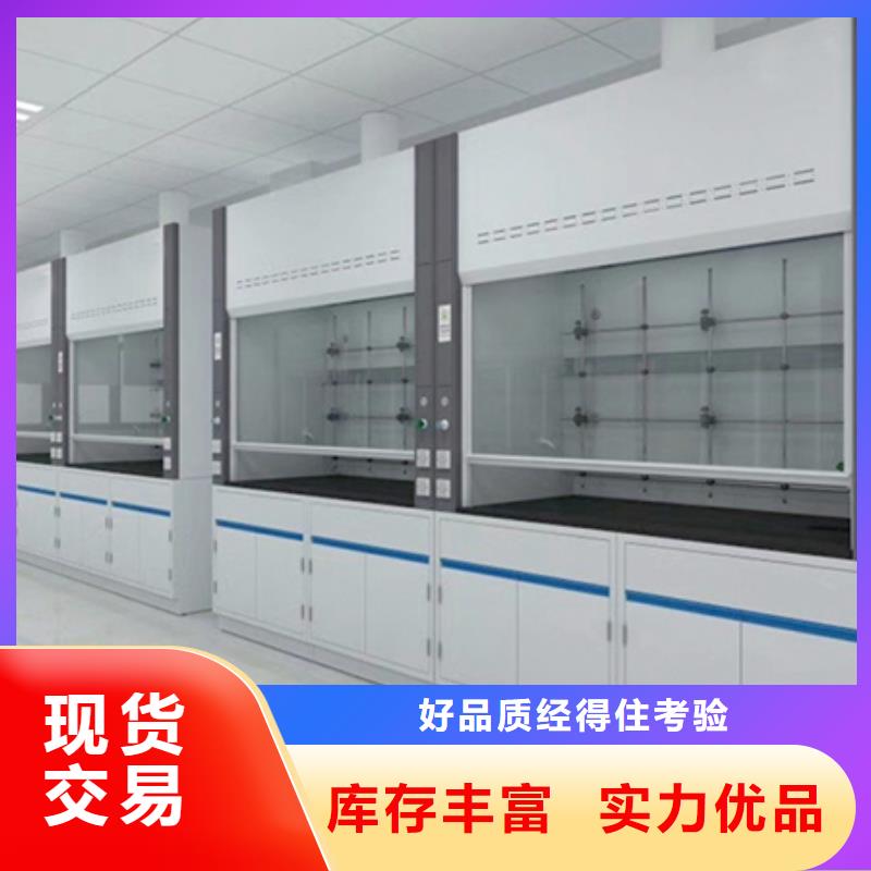 品牌【 通风柜,实验台产地货源】