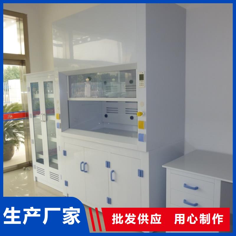 通風柜實驗室操作臺好貨采購