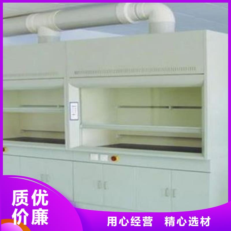 通風柜,pp實驗臺訂購