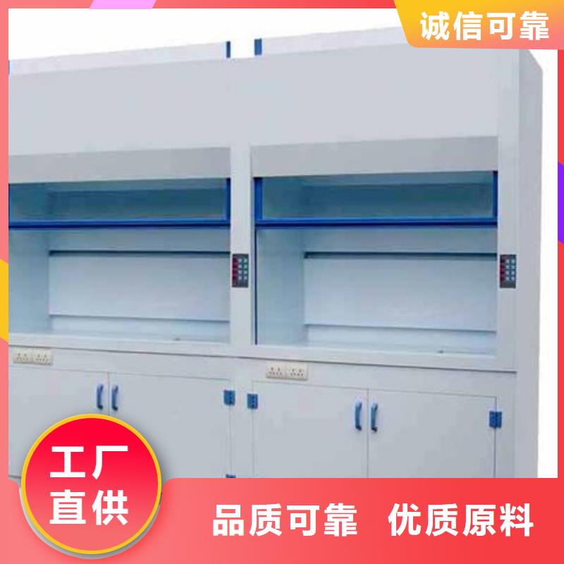 通风柜柜定制定做