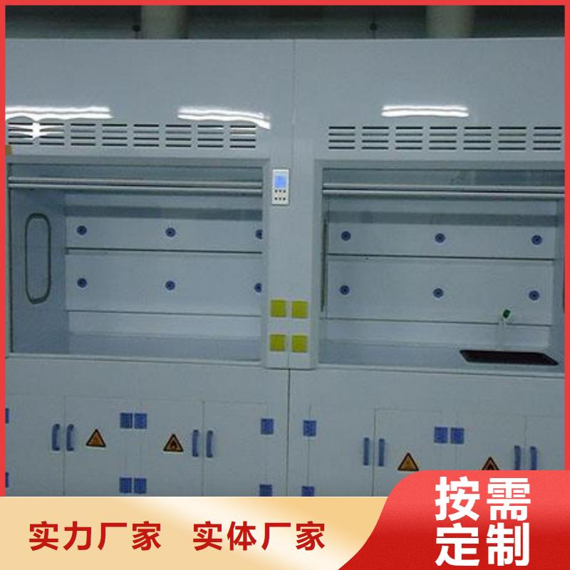 通风柜柜定制定做