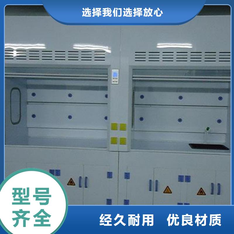 通风柜,实验室操作台随到随提