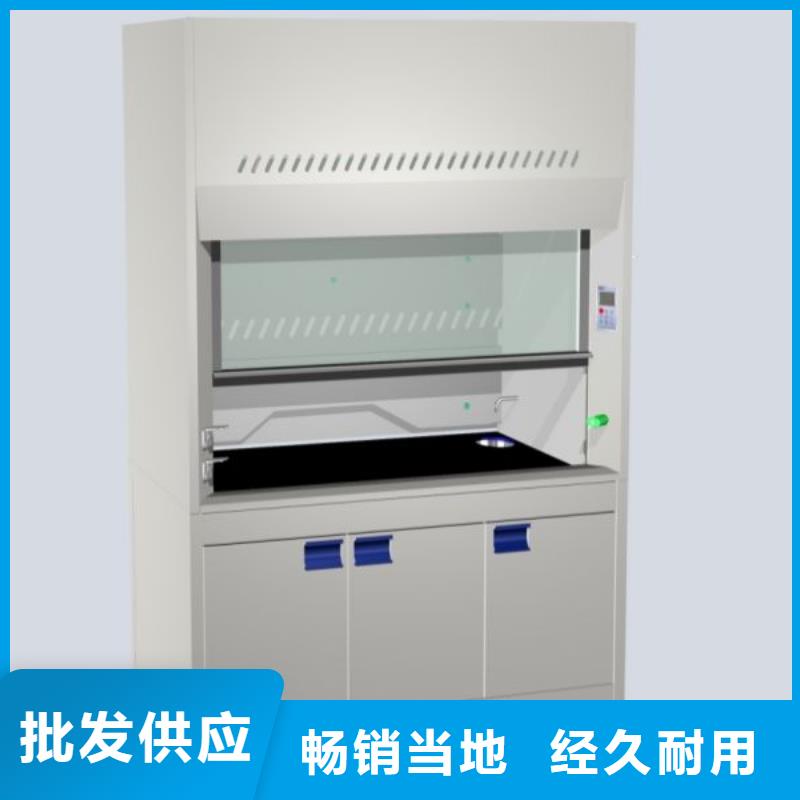 通風柜,pp實驗臺訂購