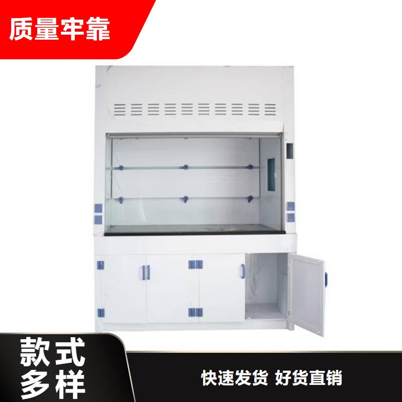 通风柜柜定制定做