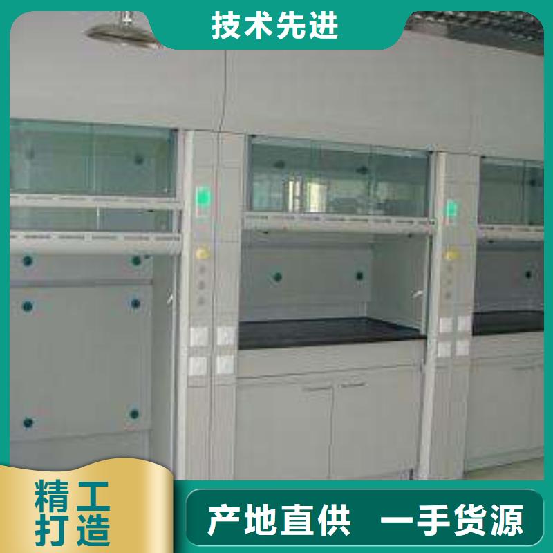通風柜實驗室操作臺好貨采購