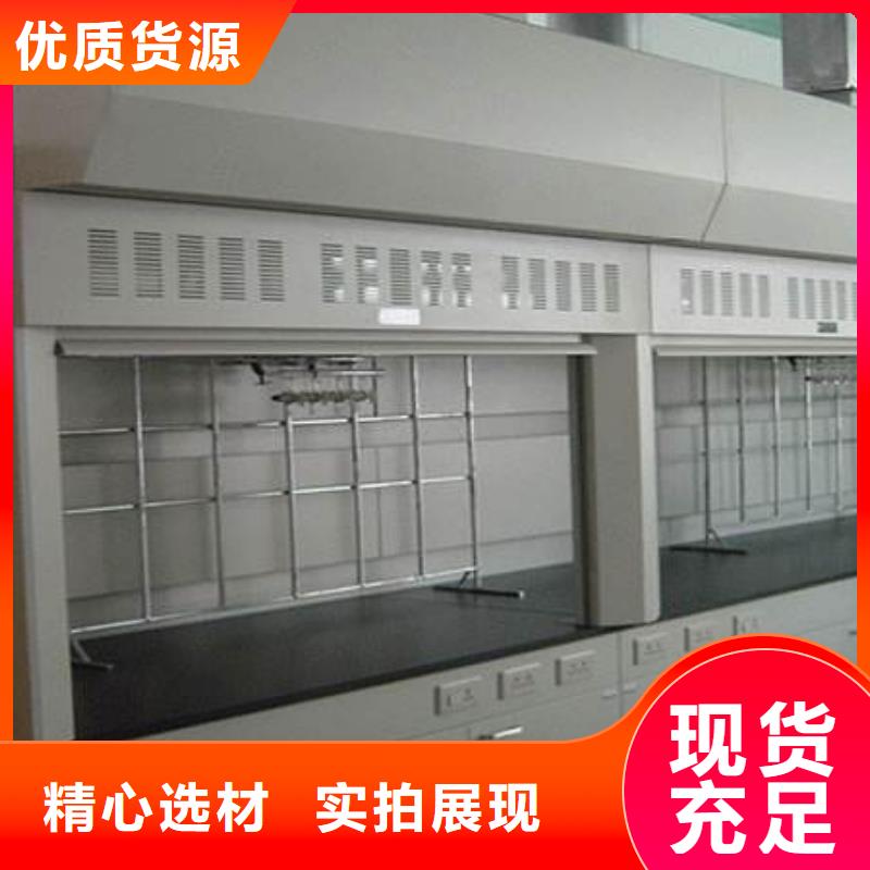 通風(fēng)柜化驗(yàn)室操作臺(tái)生產(chǎn)廠家