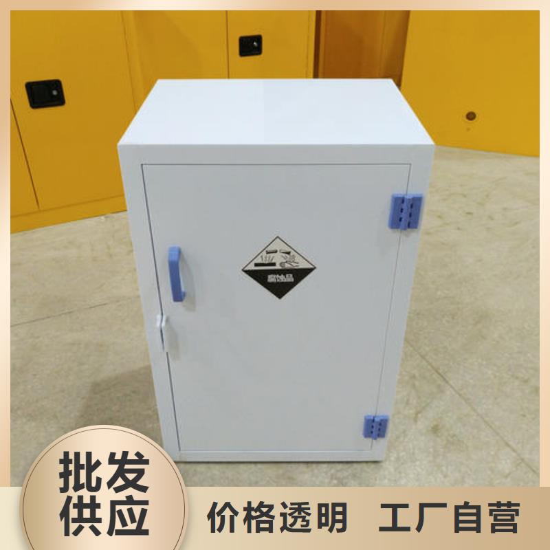 危险药品柜-pp通风柜品质好才是硬道理