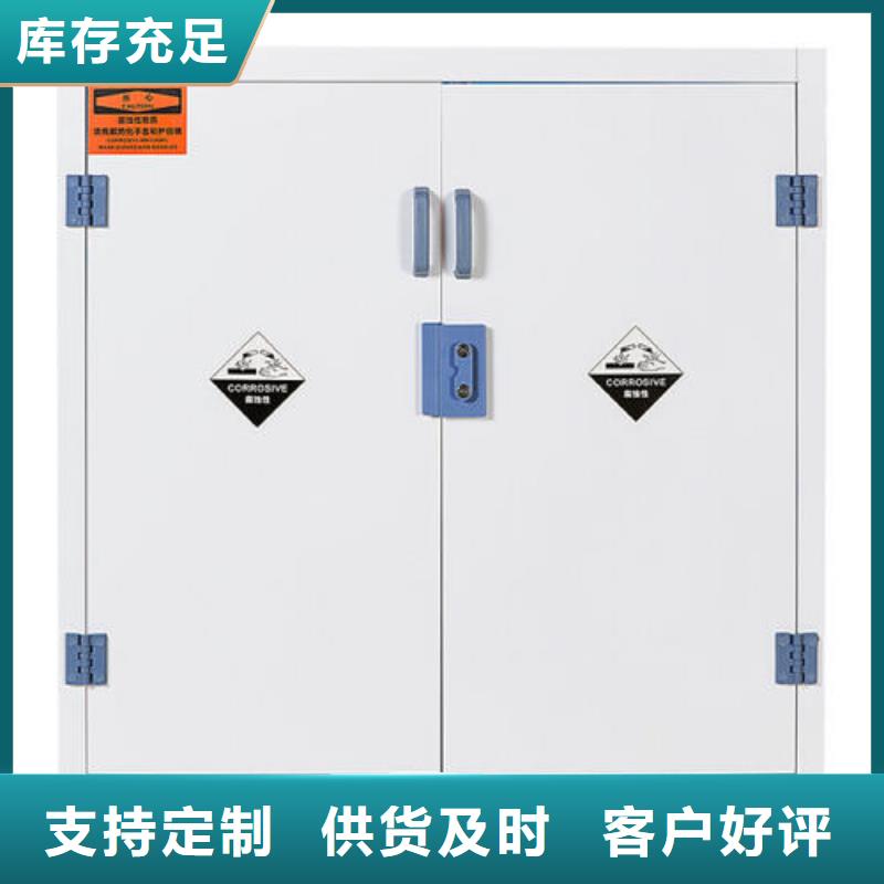 危险药品柜【pp实验台】源头厂家