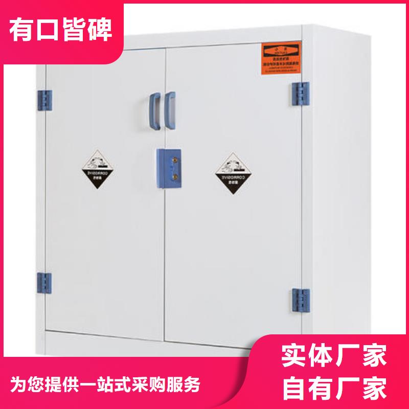 危险药品柜化验室操作台多种规格可选