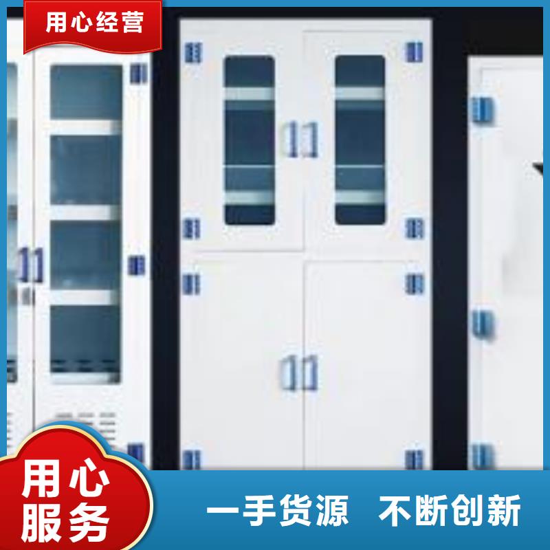 您身边的厂家【 危险药品柜-实验室操作台厂家十分靠谱】