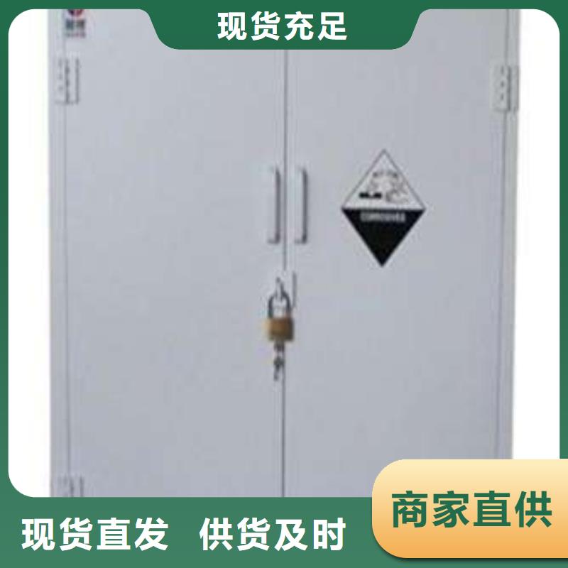 危险药品柜,实验台源头实体厂商