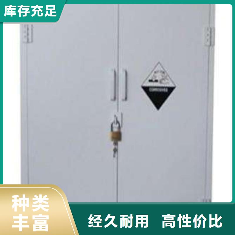 危险药品柜_化验室操作台应用范围广泛