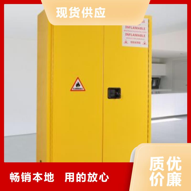 您身边的厂家【 危险药品柜-实验室操作台厂家十分靠谱】