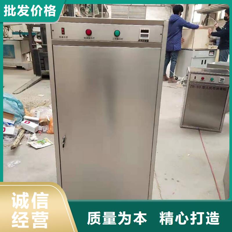 文件消毒柜实验室工作台产品参数