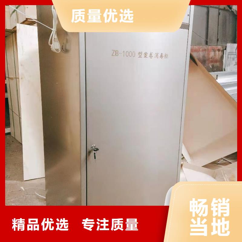 文件消毒柜,pp實驗臺現貨充足