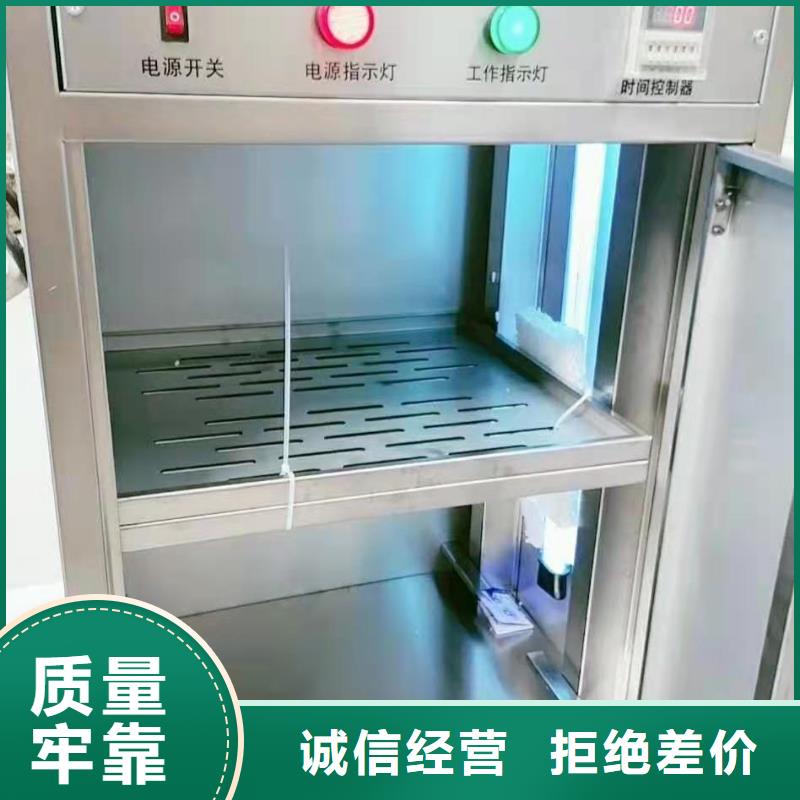 文件消毒柜,pp實驗臺現貨充足