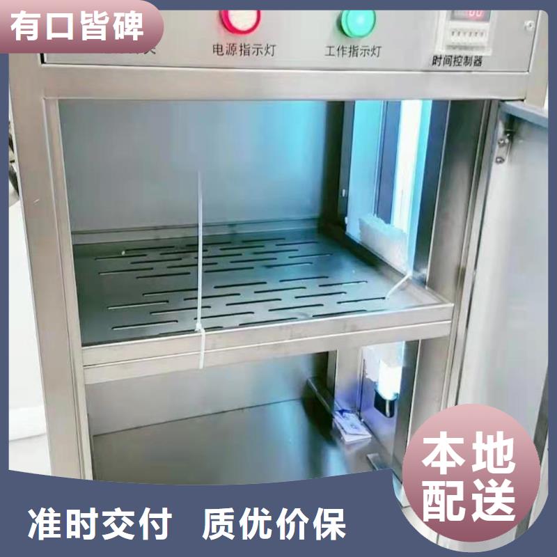 文件消毒柜-實驗室工作臺隨心所欲定制