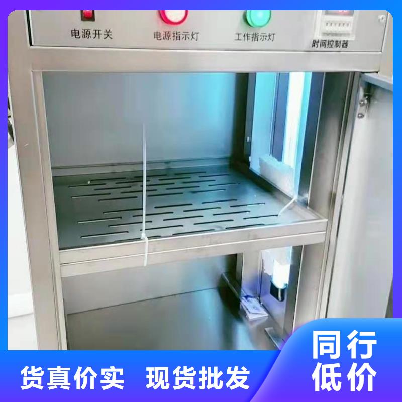 文件消毒柜实验台库存量大