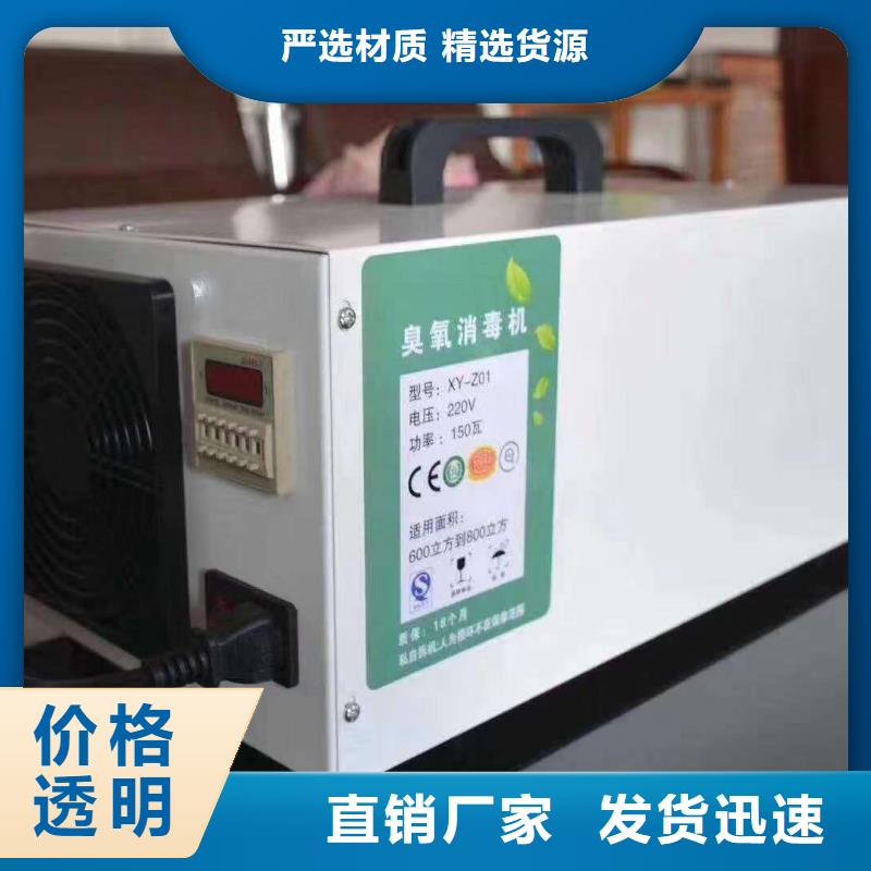 文件消毒柜化驗室操作臺現貨齊全售后無憂