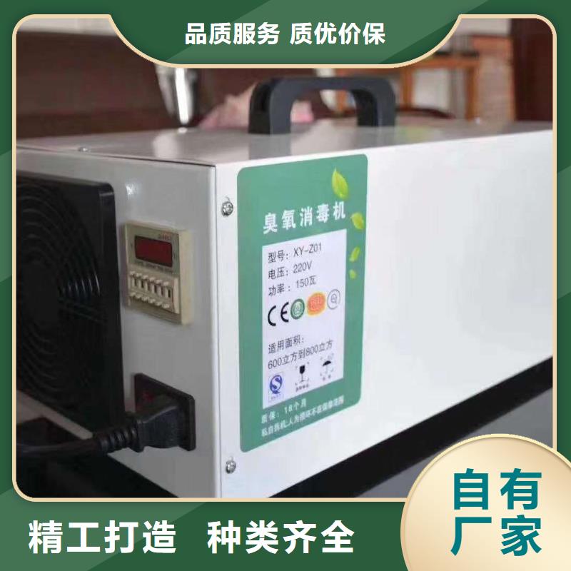|大新|凭祥|百色|梧州|南宁|防城港|贵港天弘【 文件消毒柜 实验室操作台售后服务完善】
