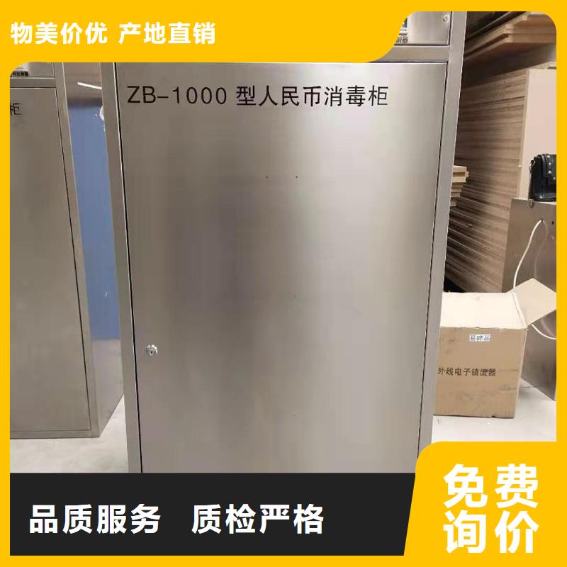 天弘化验室操作台【文件消毒柜】 实验室工作台0中间商差价17za.com