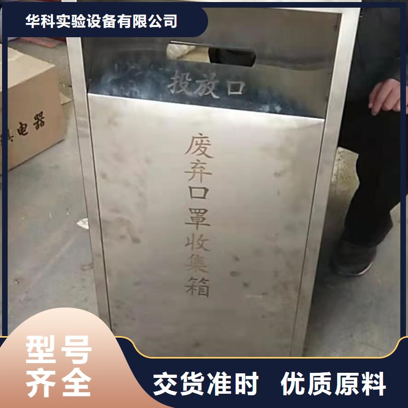 文件消毒柜【pp通风柜】加工定制