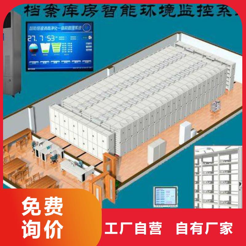 一體化智能檔案室智能檔案館庫(kù)存充足