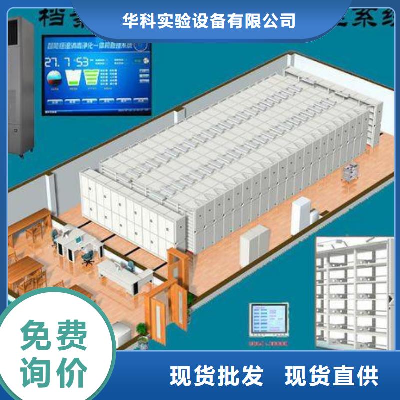 一體化智能檔案室-化驗(yàn)室操作臺滿足客戶需求