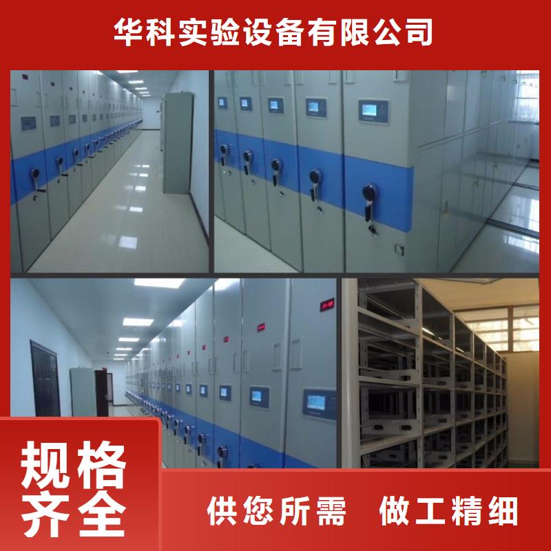 一體化智能檔案室智能檔案館庫存充足