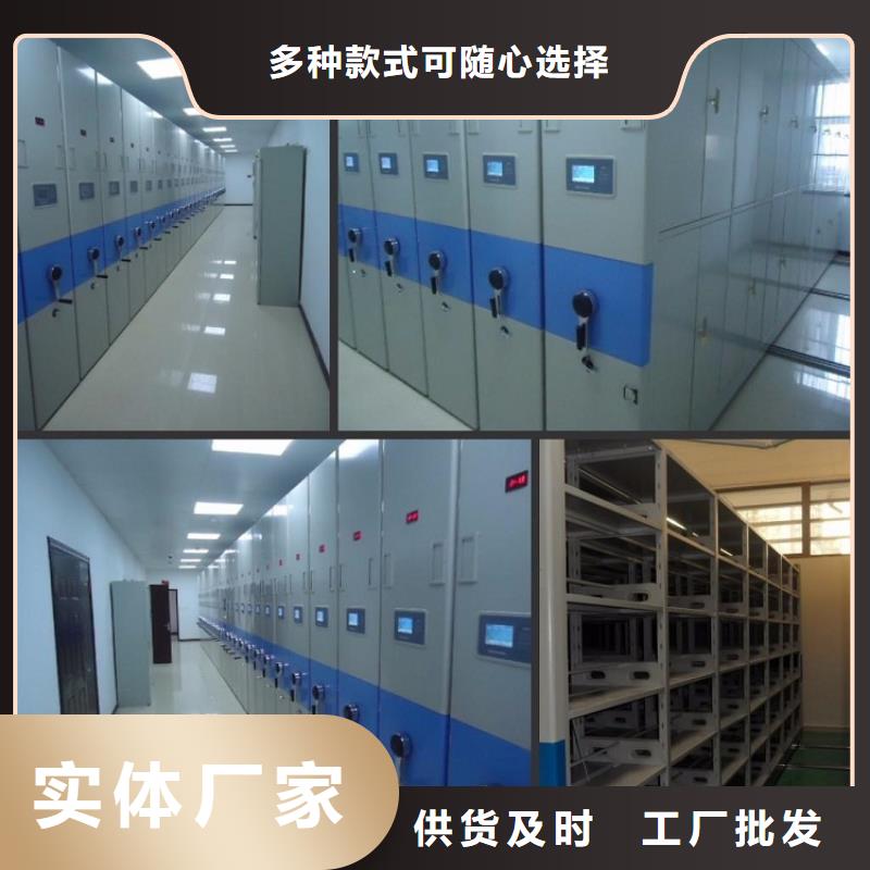一体化智能档案室智能档案馆库存充足